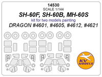 SH-60F, SH-60B, MH-60S (DRAGON) - (included masks for two models painting) + masks for wheels