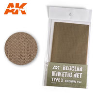 CAMOUFLAGE NET BROWN TYPE 2