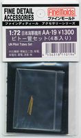 IJN Pitot Tubes Set - Image 1