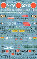 Agusta-Westland Merlin (8 schemes) - Image 1