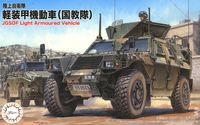 JGSDF Komatsu Light Armored Vehicle International Peace Cooperation Activities Training Unit (IPCATng)