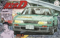 Nissan S13 Silvia Ks