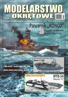 Modelarstwo Okrtowe numer specjalny 29 Pancernik "KONGO"