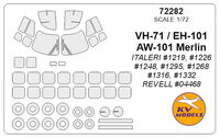 VH-71 / EH-101 /  AW-101 Merlin (ITALERI / REVELL) + wheels masks - Image 1