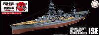 KG-29 Japanese Navy Battleship / Hybrid Carrier Ise Full Hull