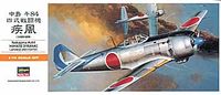 KI-84-Frank (Hayate)